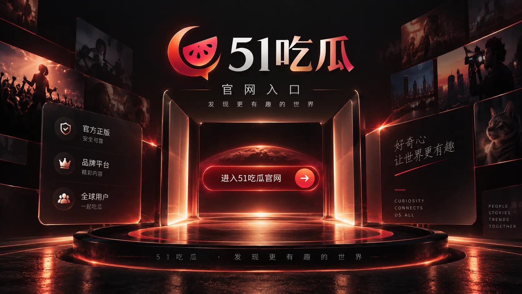 不同漫画题材与故事风格主题视觉