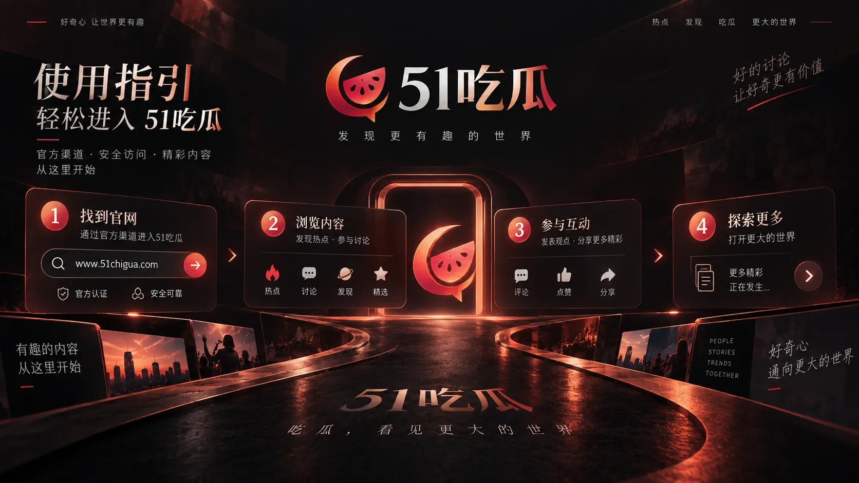 四格漫画创作与分镜练习主题图片